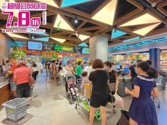 -简致生活MARKET(小榄海港城购物中心店)