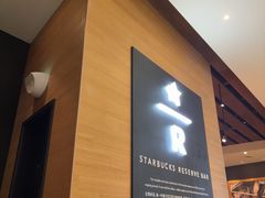 -星巴克臻选(青岛金狮广场店)