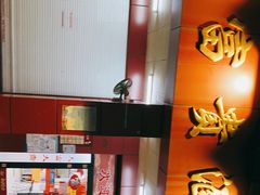 -大富贵(临沂店)