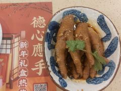 -点都德(大茶楼店)