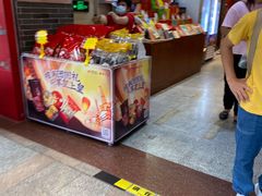 -皇上皇(北京路店)