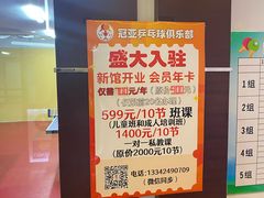 -沈阳于洪碧桂园凤凰酒店