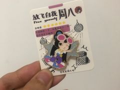 -眷茶(大卫城10楼店)