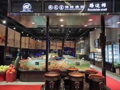 -苏先生海鲜渔庄(金桥店)