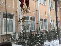 -金湖港式餐厅(建外店)