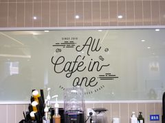 -CAFE'IN精品咖啡体验空间(小寨店)