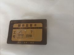 -华夏良子·足道SPA艾灸(金皇大厦店)