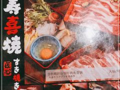-沼津港渔市(宏伊国际广场店)
