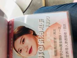 -奈弗里·疗愈SPA·美肤中心