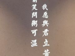 -潮粥荟·潮汕砂锅粥(朝阳大悦城店)