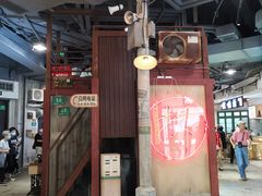 -CITY MART城市集市·里弄(北外滩来福士广场店)