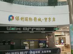 -新荟城(望京店)