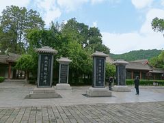 -黄帝陵