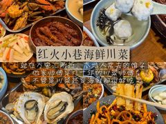 -老家黄墩小错鸡·活海鲜