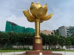 -金莲花广场