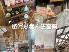 -陶野咖啡·面包披萨