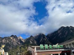 -黄山风景区
