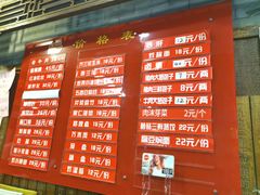 -天兴居(鲜鱼口街店)