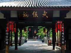 -朵兰达V酒店(成都春熙路太古里国金中心店)