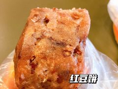 -矮人松糕(小南店)