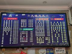 -嘉州九妹凤爪(乐山总店)