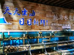 水产区-蟹谢蒸鲜自助餐厅