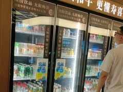 -牛YO寿喜烧·铁板烧和牛火锅自助(市府恒隆店)