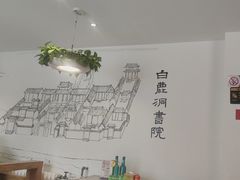 -白鹿江西餐厅(北师大店)