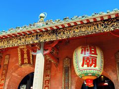 -佛山市祖庙博物馆