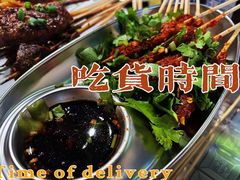 -有局·成都市井烧烤·精酿啤酒(双楠店)