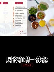 -上海星摇篮母婴护理中心(市妇幼店)