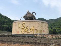 -龙坞茶村
