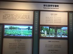 -郭守敬纪念馆