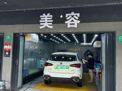 -CJ车体工作室·洗车·贴膜·美容