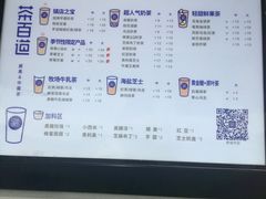 -茶百道(新城市广场店)
