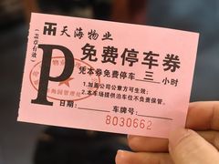 -闯关东东北农家菜(崂山石老人店)