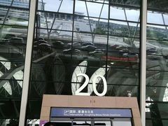 -上海浦东国际机场-T2航站楼