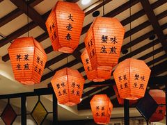 -大壶春生煎(四川中路店)