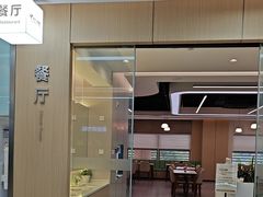 -美年大健康体检(滨江分院)