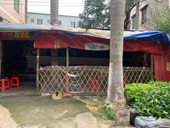 -昌记土制吊烧鸡(佛山市安信物流中心A座店)