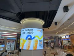-CoCo都可(香港名都店)
