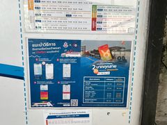 -考山路