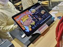 -粉粉乐鲷鱼烧(美罗城店)
