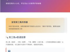 -万达广场(临港店)