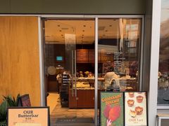 -OUR Bakery(中海环宇荟店)