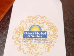 -长沙中国城戴斯酒店