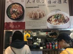 -Hi Joopo Hot Pot 吉阿婆麻辣烫