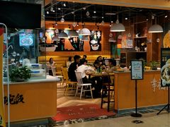 门面-鱼你在一起(南开天佑城店)