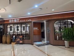 -大连星海皇冠假日酒店