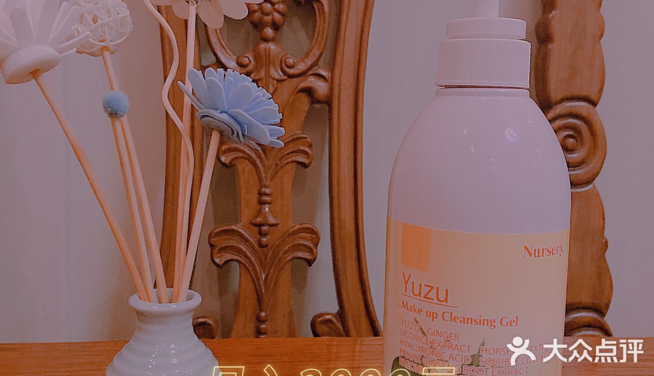 💦秋冬好物推荐8——Nursery柚子洁面卸妆乳啫喱